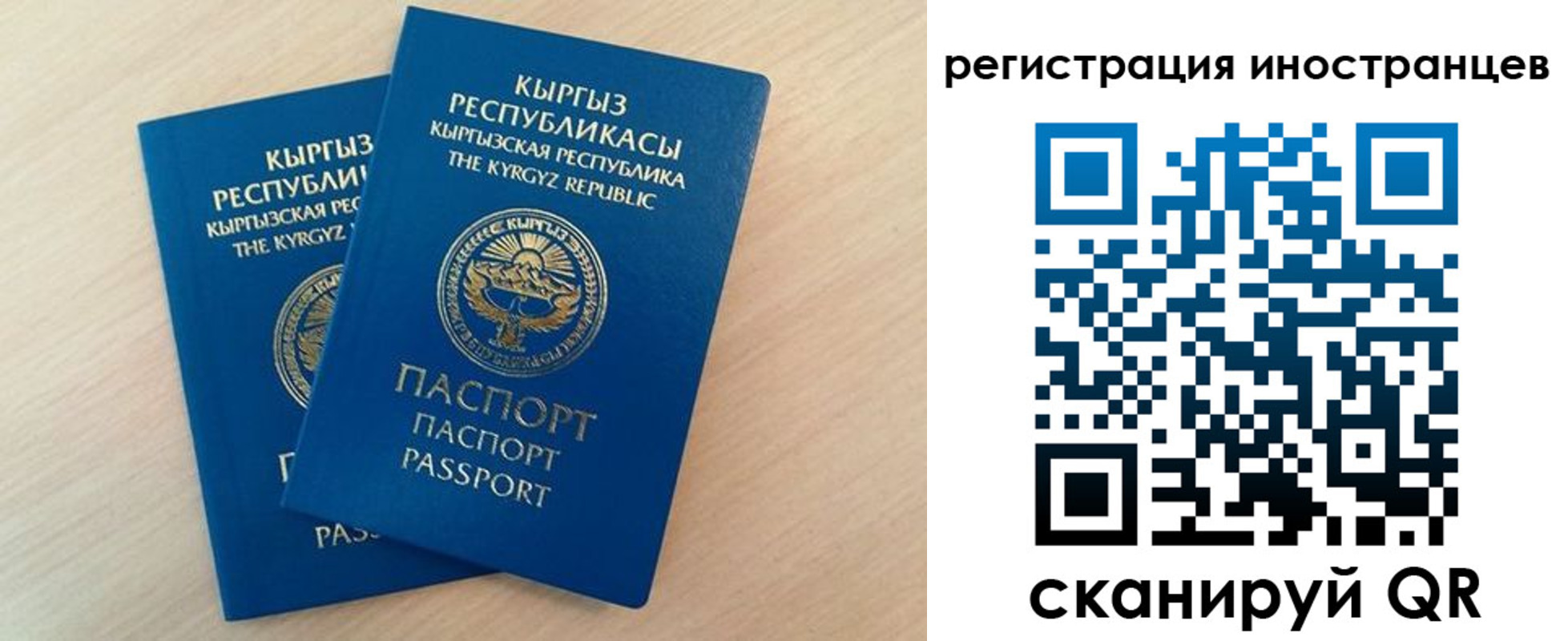 временная регистрация законно в Галиче