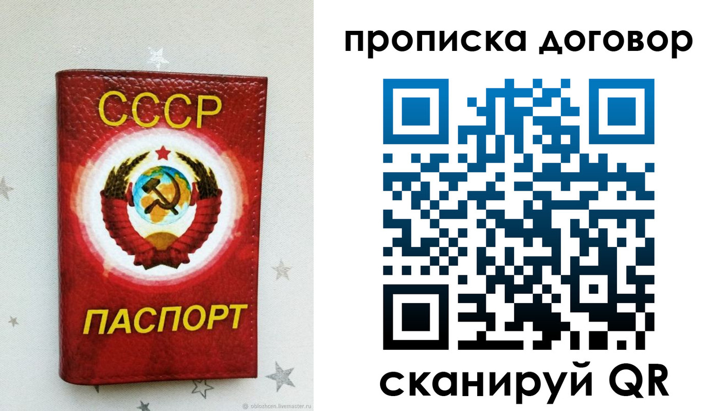 форма 3 в Галиче
