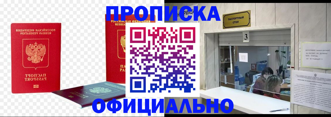 найти адрес прописки в Галиче