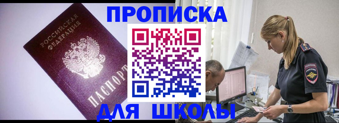 временная регистрация недорого в Галиче