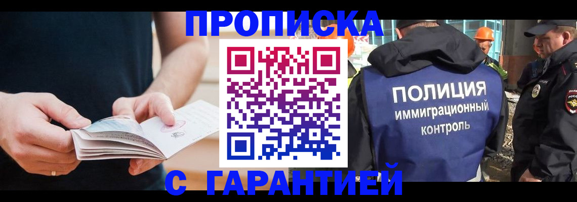 регистрация в Галиче
