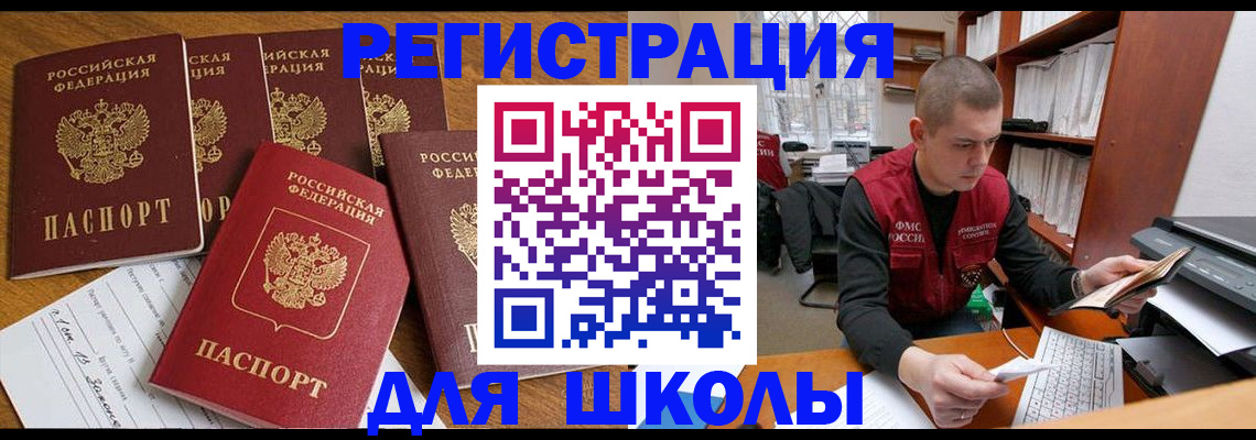 временная регистрация госуслуги в Галиче