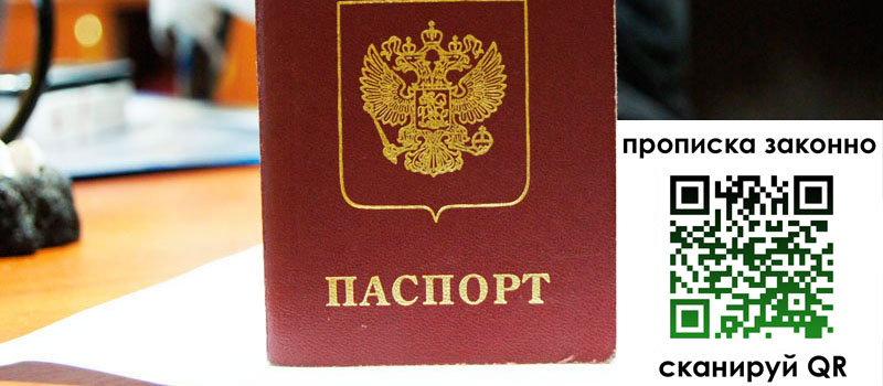 регистрация в Галиче